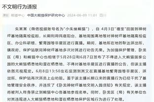 跨界联动？！林俊杰为维斯塔潘等三人颁奖并合影