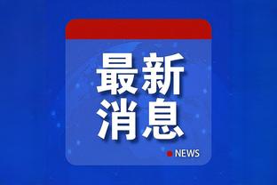 Beplay全站苹果下载截图3