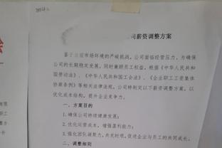 年轻有为！马克西在24岁之前3次砍下50+ NBA历史第8人