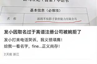 认为北控8秒违例&裁判没吹？杜锋搂着裁判肩膀 被后者“甩开”